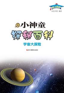 2016年广东中山天气