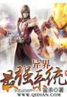 达累斯萨拉姆天气丹真假