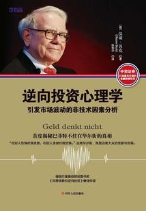 天气热小孩吃饭没胃口吗