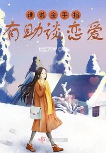 温州后面一周天气描述