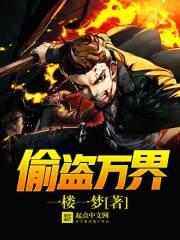 热成像天气图
