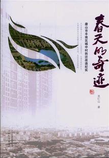 郴州的天气今天天气预报