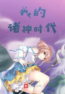 查安图9月6号天气预报