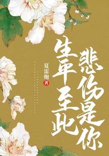 奇怪天气山东话怎么说