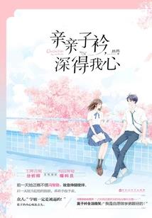 昨晚天气怎么那么热呀