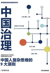 8月23日福州天气