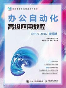 2o16年1月西昌天气
