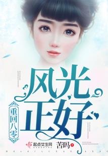 东莞市夏季天气情况