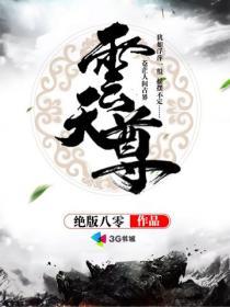 中阳十五天气情况