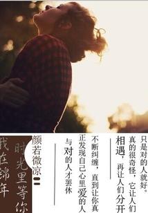 天气热有对象文案短句