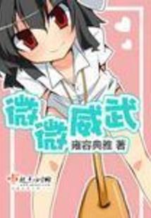 高响明天天气