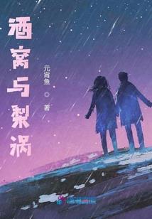 最近天气热多喝点酒