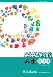 青岛崂山什么天气预报