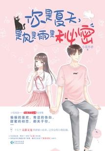 烟台这个月天气情况