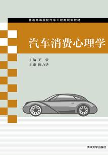 电车天气热可以充电吗