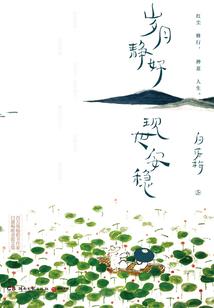 7月26天气长春