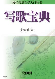 天气热段落