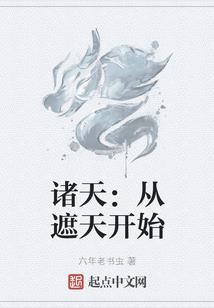 庆城县2020年天气