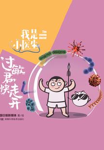 全省天气预报怎么查