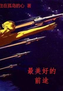 天气热轮胎好软