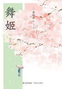 天气热但是腿脚冷