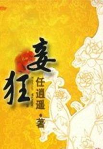天气冷了脚冰凉