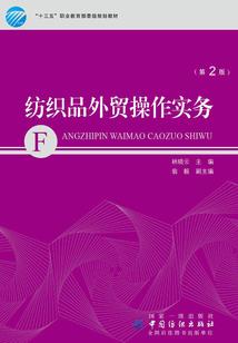 天气冷穿什么衣服女人