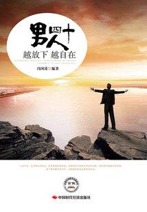 淳化正月十五天气如何