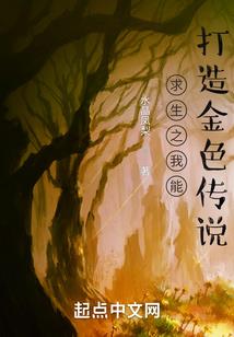 天气好的日子里有螨虫