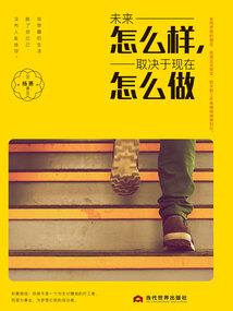1月曼彻斯特天气