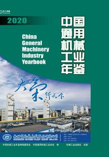 天气预报黄旗