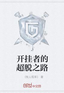 茵芙莎水乳和天气丹面霜