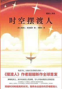 米易湾丘天气预报