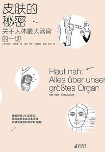 花园天气