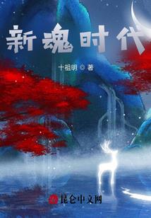 东北干燥的天气