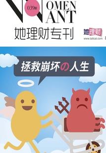 12月14日天气延吉