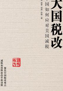 导游说天气冷了怎么说