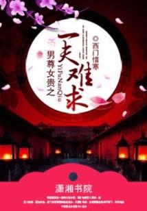 济南70年低温天气预报