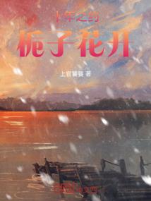 乳山国庆节的天气