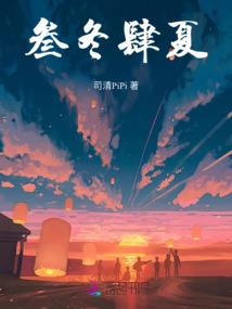 天气冷适合什么沙发
