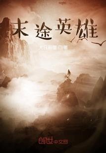天气冷切尔西怎么保暖
