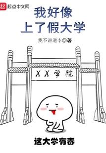 很潮的天气