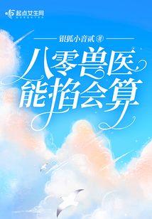 天气之子和海绵宝宝