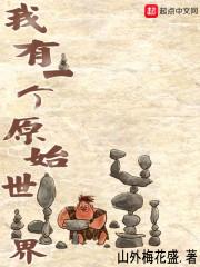 日记天气晴50字三年级
