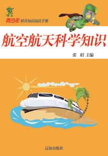 南阳2月23日天气