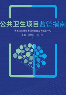 2025年运城1月天气