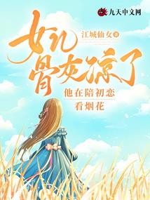 天气之子舅舅和侄女
