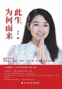 沈北一周天气情况