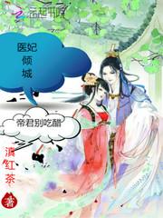 男子因天气热睡觉发烧
