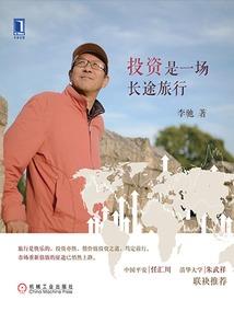 天气冷了老慢支